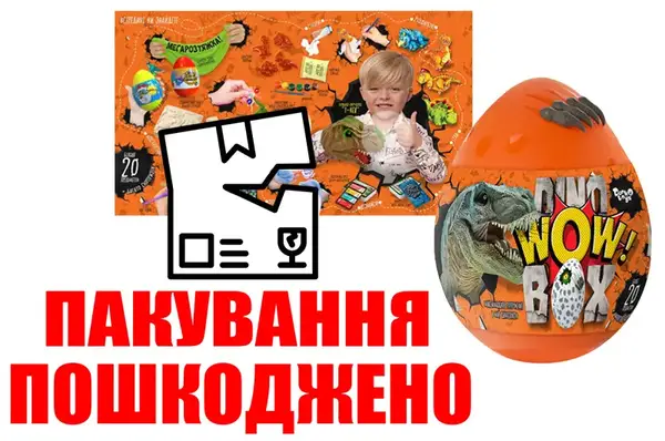 OUTLET Набір для творчості DWB-01-01U Dino WOW Box великий DANKO купити