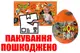 OUTLET Набір для творчості DWB-01-01U Dino WOW Box великий DANKO купити недорого в Україні, фото 66592