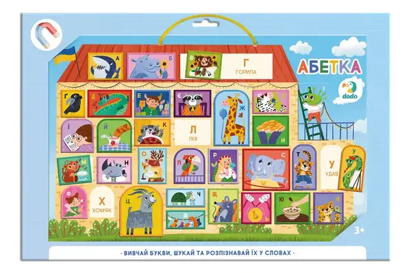 Магнітна дошка 200294 "Абетка" DoDo купити