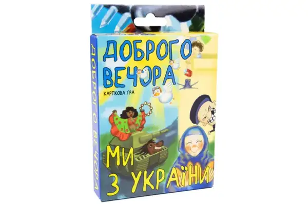 Карткова гра "Доброго вечора, ми з України" 30371 STRATEG купити