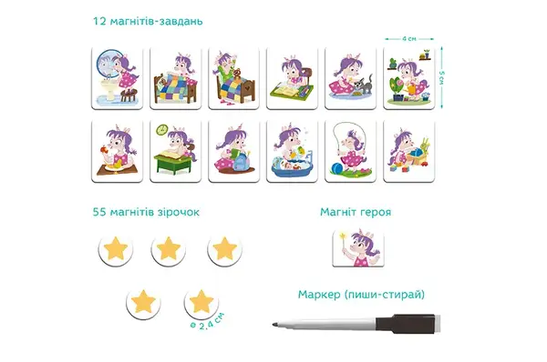 Магнітний планер з маркером 201200 «Мій планер. Єдиноріжка» Dodo купити недорого в Україні, фото 3