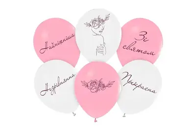 Латексні повітряні кульки 12" (30см.) "Зі святом" асорті ТМ "Твоя Забава" 15297 50шт купити