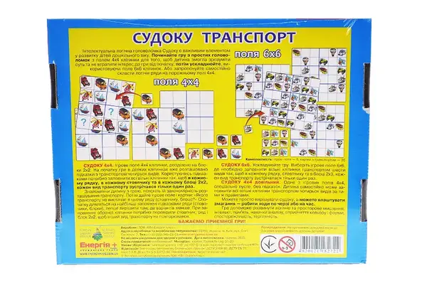 Настільна гра "Судоку. Транспорт" КФІ купити недорого в Україні, фото 2