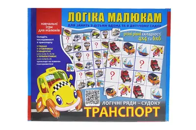 Настільна гра "Судоку. Транспорт" КФІ купити