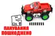 OUTLET 0 Джип інерційний (ковпак) WJ950-38 р.40*24*22см купити недорого в Україні, фото 68363