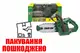 OUTLET Бензопила T1408(G) з імітацією звуку в коробці р.23,5x10,5x33 см YG Toys купити недорого в Україні, фото 67558