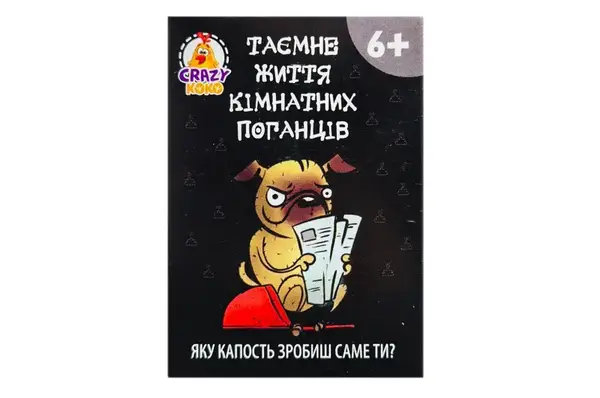 Міні-гра в кишені 'Таємне життя домашніх поганців' (укр) VT5901-01 купити