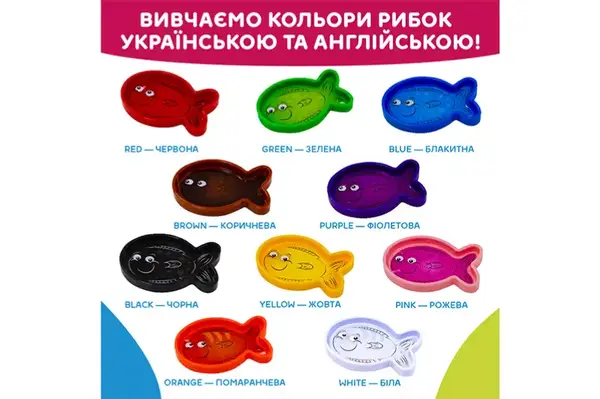 Інтерактивна двомовна іграшка, що навчає–SMART-АКВАРІУМ (українська та англійська мова) купити недорого в Україні, фото 4