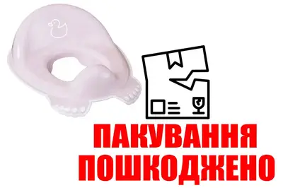 OUTLET Туалетне сидіння протиковзке Каченя (рожеве) DK-002-130 TEGa купити