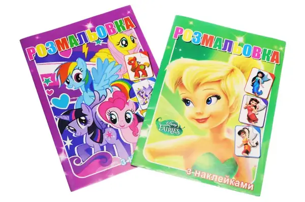 Розмальовка з наліпками А4 16 аркушів Руслан купити недорого в Україні, фото 3