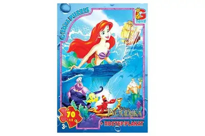 Пазли ТМ "G-Toys" із серії "Русалонька" 70 елементів R004 купити