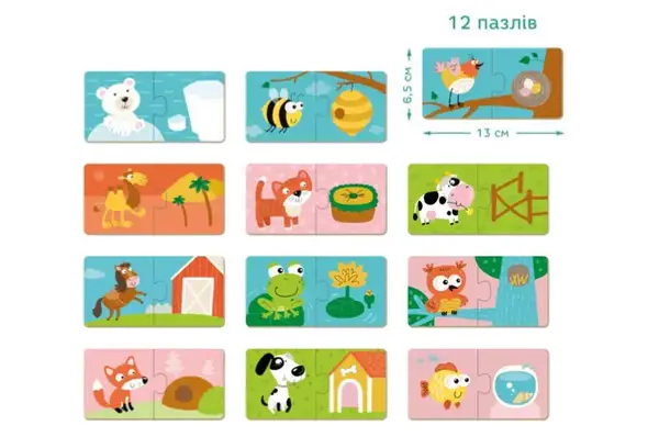 Пазл "Звірята та їх домівки" 300117 DoDo купити недорого в Україні, фото 5