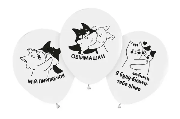 Латексні повітряні кульки 12" (30см.) "Обіймашки" білі ТМ "Твоя Забава" 50шт купити
