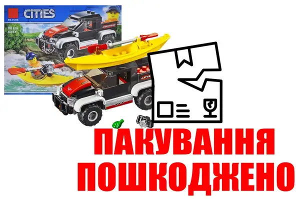 OUTLET Конструктор Місто 90 дет 11218 (Р) р.22*17*4,5см. купити