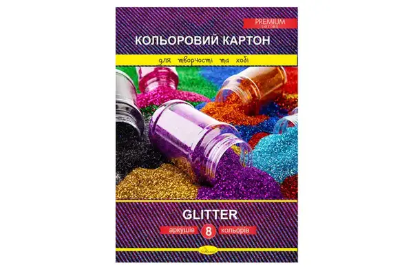 Набір кольорового картону "Glitter" Premium А4 8 арк. АП-1113 купити