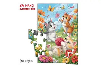 Пазл 24 елем. "Грайливі кошенята" КФІ купити