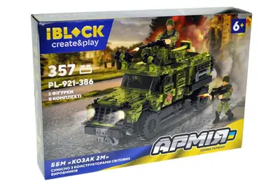 Конструктор IBLOCK, PL-921-386, АРМІЯ ББМ "КОЗАК 2М" 357 деталей, інструкція на українській мові, наліпки в комплекті, в коробці 37*25,5*6 см купити