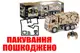 OUTLET Вантажівка військова на радіокеруванні, акумулятор, в коробці DH666-9E р.25*8*13см купити недорого в Україні, фото 63857