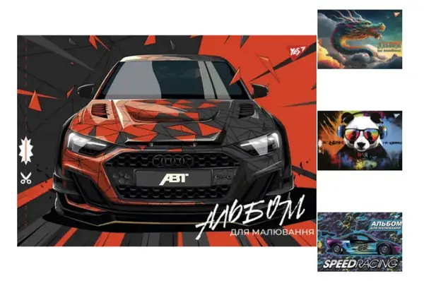 Альбом для малювання YES А4 20 арк. Скоба з перфорацією купити