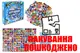 OUTLET Настільна гра 30952 Країни світу STRATEG купити недорого в Україні, фото 64866