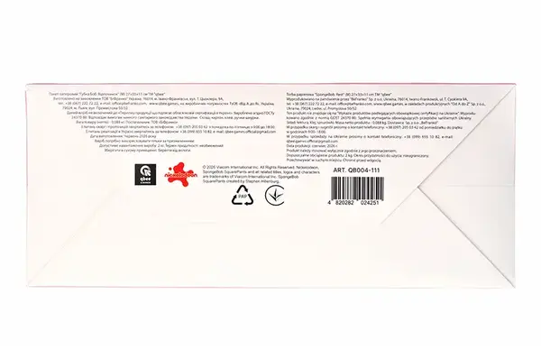 Пакет паперовий M QB004-111 "Губка Боб. Відпочинок" р.27x33x11 см qbee купити недорого в Україні, фото 3