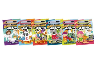 Багаторазова розвиваюча розмальовка НТ-08 "Пиши-стирай 1000 разів" з маркером МІКС Апельсин купити