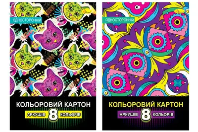 Кольоровий картон (односторонній) В5 8 арк. купити