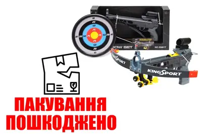 OUTLET 0 Арбалет зі стрілами в коробці 35881T р.44*25*6,5см купити