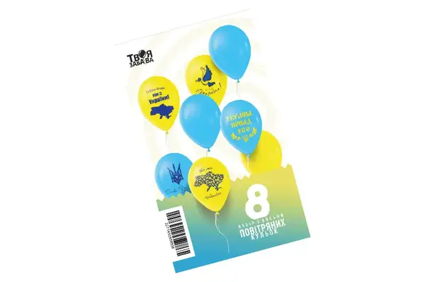 Набір з 8 повітряних кульок "Все буде Україна" ТМ "Твоя Забава" купити
