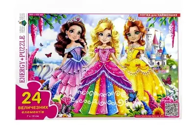 Пазл 24 елем. "Казкові принцеси" КФІ купити