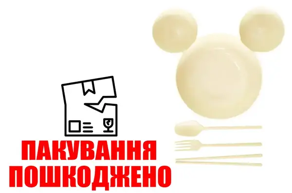OUTLET Набір столового посуду бежевий 17225 купити