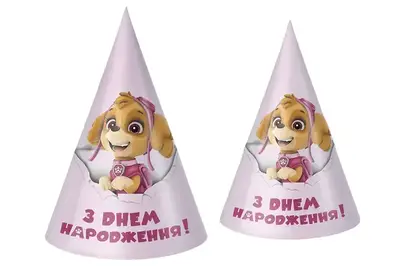 Ковпачок паперовий 18388 "Собачка" кольоровий 10шт купити