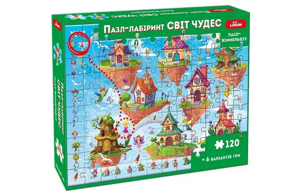 Пазл-віммельбух ME5032-34 "Пазл-лабіринт: Світ чудес" купити недорого в Україні, фото 2