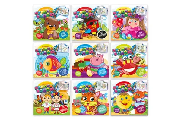 Аква-Розмальовка РМ-49 "Малюємо водою" мікс Апельсин купити