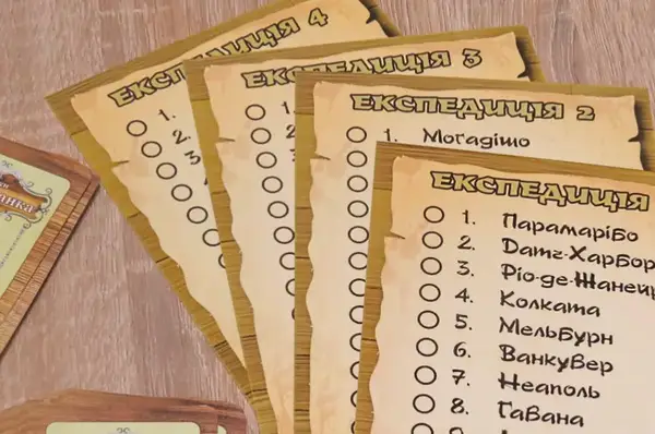 Настільна гра "Навколо світу" ARTOS купити недорого в Україні, фото 11