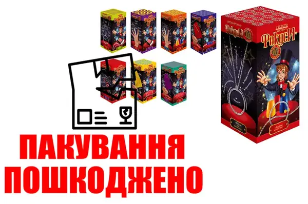 OUTLET Набір для творчості F-10-01,02,03...08 Фокуси 10 в коробці DANKO купити