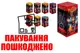 OUTLET Набір для творчості F-10-01,02,03...08 Фокуси 10 в коробці DANKO купити недорого в Україні, фото 62691