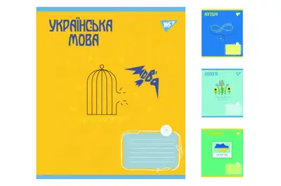 Набір ПРЕДМЕТКА 8 видів 48 аркушів YES (Ціна за уп. 8 шт.) купити