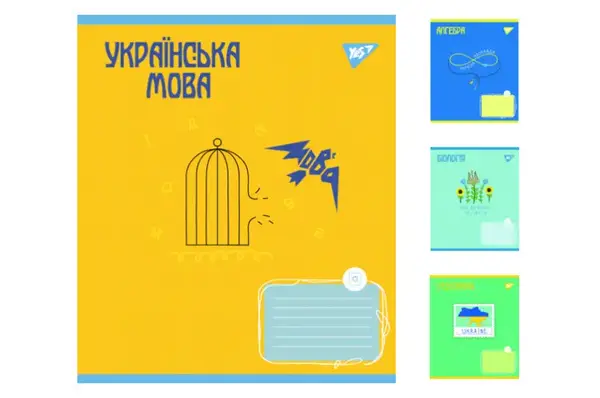 Набір ПРЕДМЕТКА 8 видів 48 аркушів YES (Ціна за уп. 8 шт.) купити