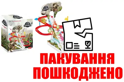 OUTLET 0 Трек, 1112-2, на батарейках, світло, в коробці 14,2*5,5*18,3 см купити