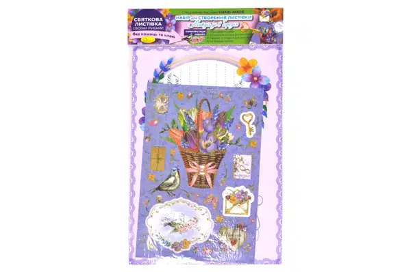 Листівка до 8 березня своїми руками НЛ-01-01 Вид 1 купити
