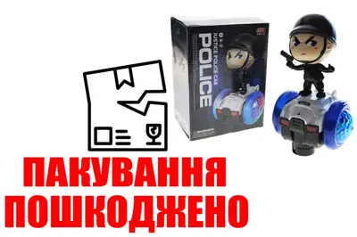 OUTLET Поліцейський танцюючий R02 на батарейках, з музикою та світлом в коробці р.22x10,5x15,7 см YG TOYS OUTLET Поліцейський танцюючий R02 на батарейках, з музикою та світлом в коробці р.22x10,5x15,7 см YG TOYS купити