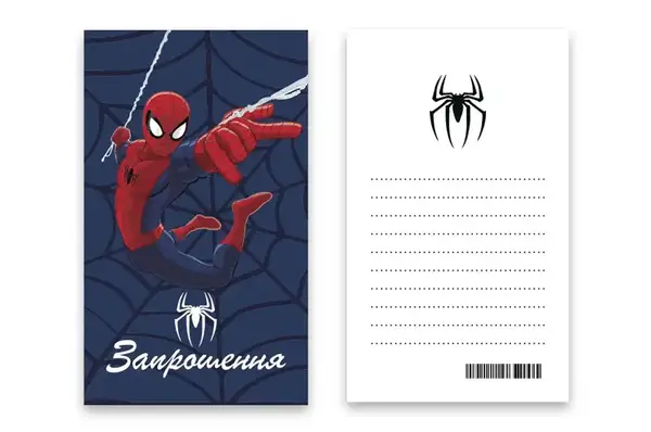 Запрошення "Супергерой" L (7x12см) 10шт. купити