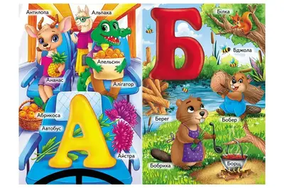 Абетка з великими літерами Пегас купити