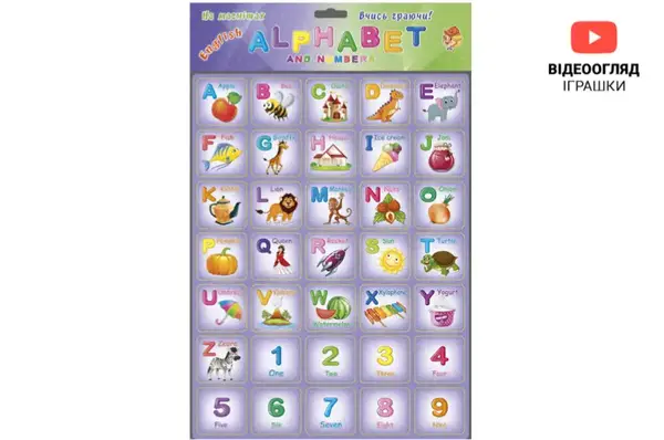 Магніти "Абетка англійська з цифрами" 1168 ARTOS купити