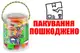 OUTLET Набір для ліплення з тістом TMD-01-07U Master Do 8 шт. в тубі DANKO купити недорого в Україні, фото 63858