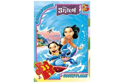Пазли із серії "Stitch" SC609 35 елементів G-Toys купити