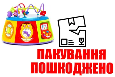 OUTLET Ігровий центр - МУЛЬТИЦЕНТР 054932 (Світло, музика, укр.мова) KIDDIELAND OUTLET Ігровий центр - МУЛЬТИЦЕНТР 054932 (Світло, музика, укр.мова) KIDDIELAND купити