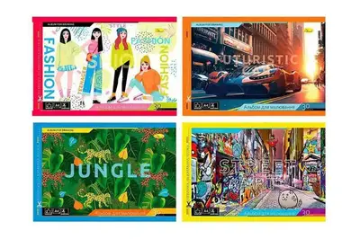 Альбом для малювання 30 арк. Скоба з перфорацією АПЕЛЬСИН купити