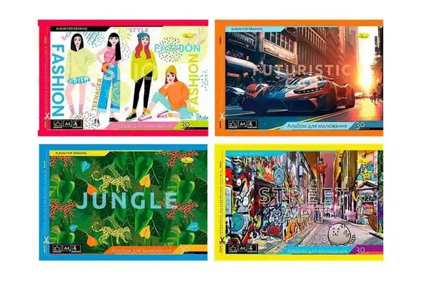 Альбом для малювання 30 арк. Скоба з перфорацією АПЕЛЬСИН купити